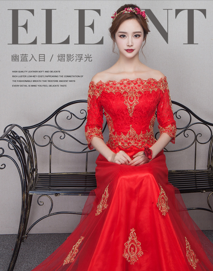 2017敬酒服新娘长款一字肩显瘦韩版中袖红色结婚礼服