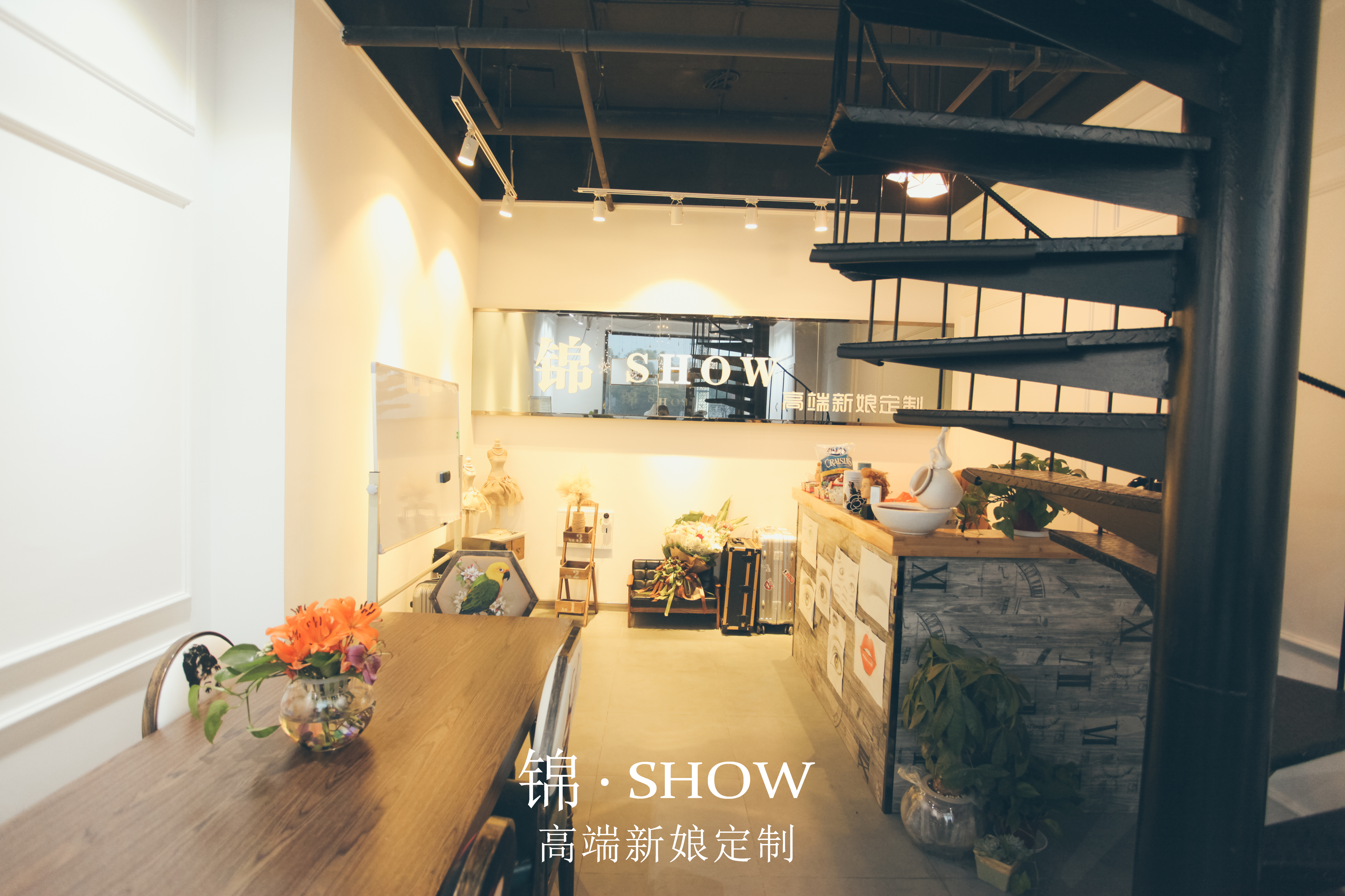 锦SHOW高端新娘定制