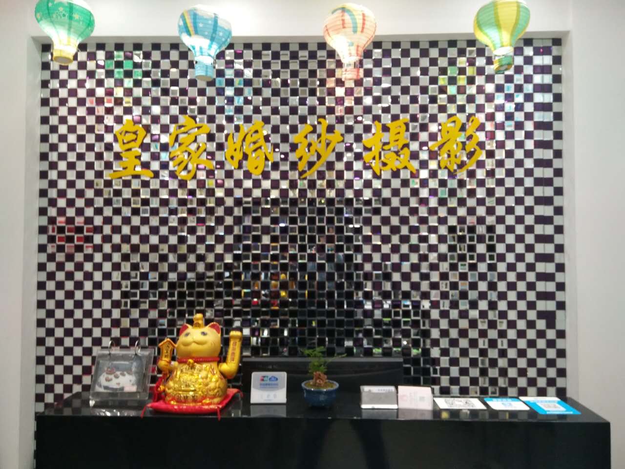 来安皇家婚礼