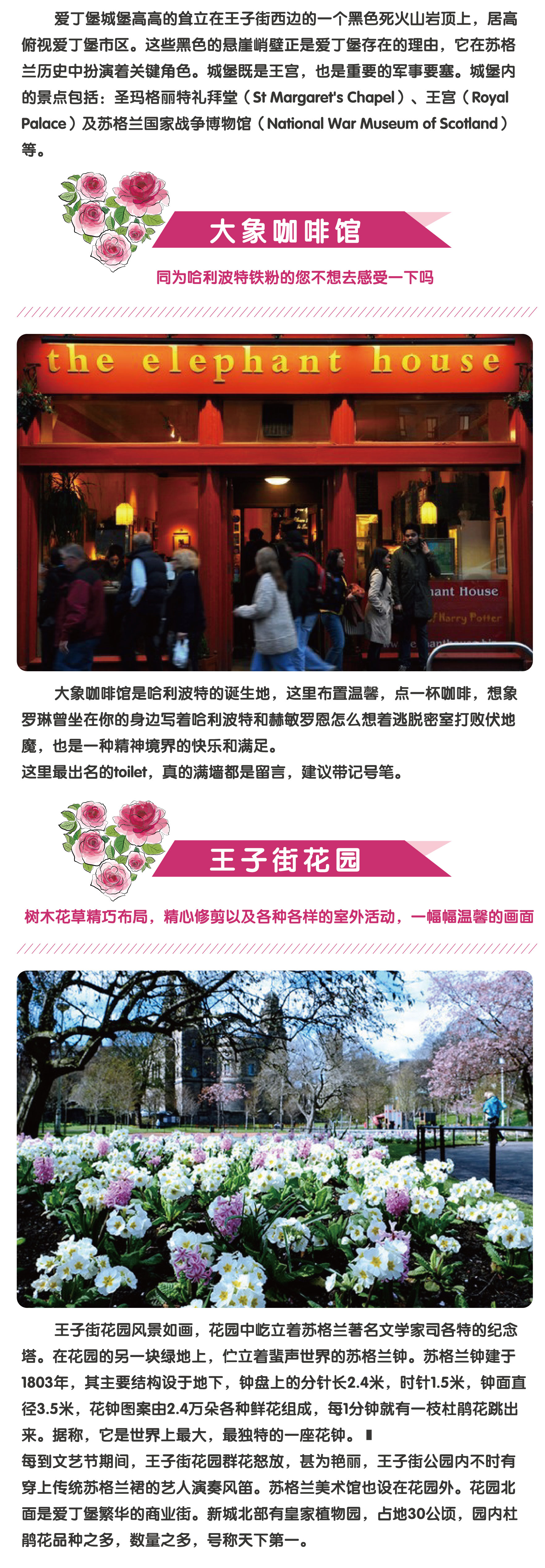 【英國實景拍攝】愛丁堡城市拍攝——uk1314