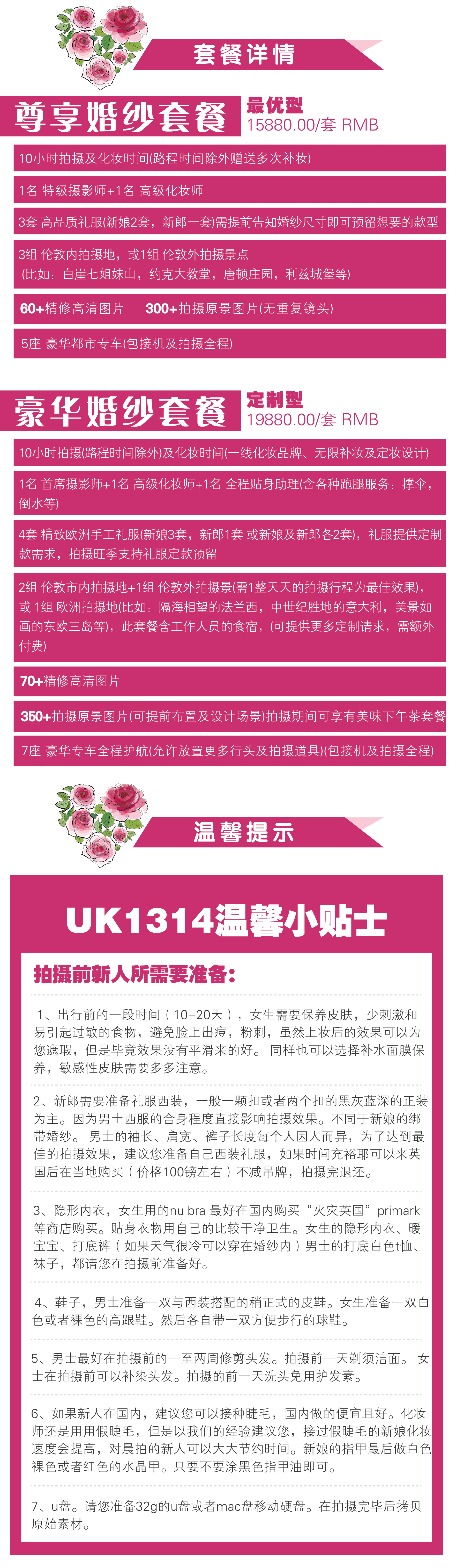 【英國實景拍攝】愛丁堡城市拍攝——uk1314