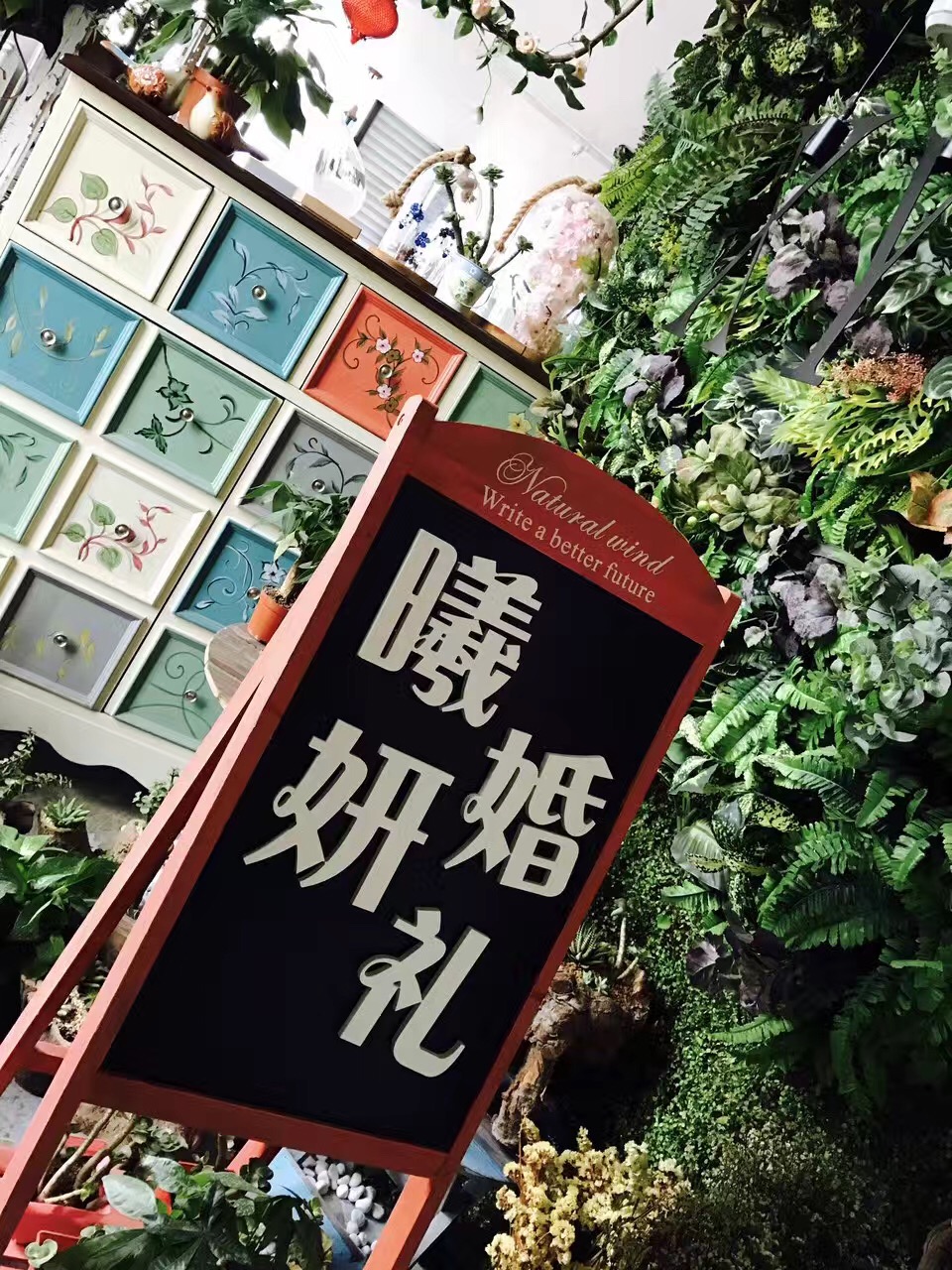曦妍婚礼设计