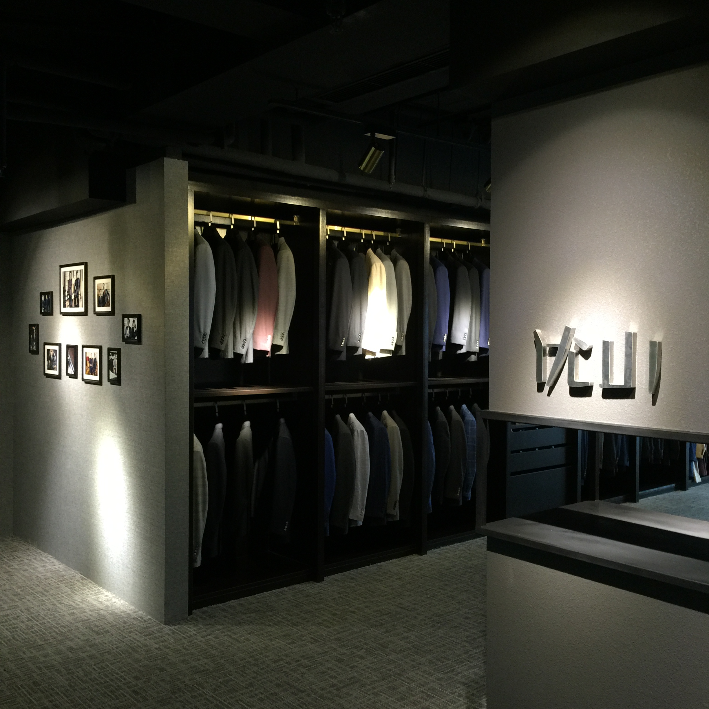 优山定制西服(春熙路店)