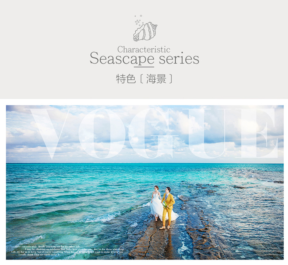 青岛路线《那片海》系列-两天拍摄