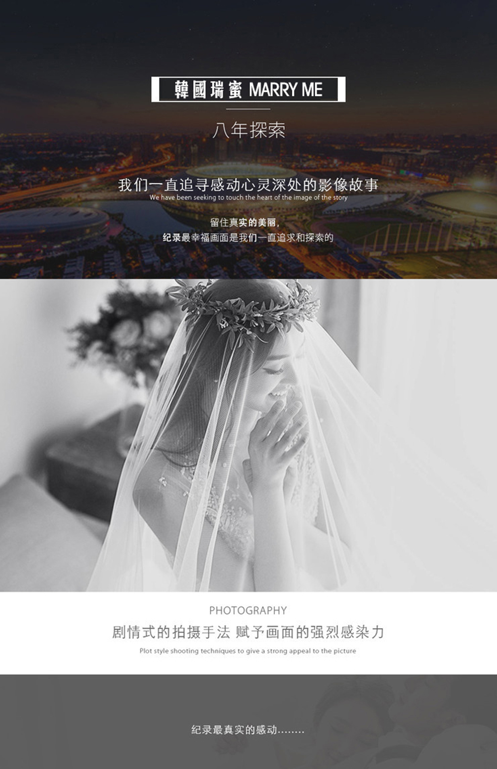 青岛路线《那片海》系列-两天拍摄