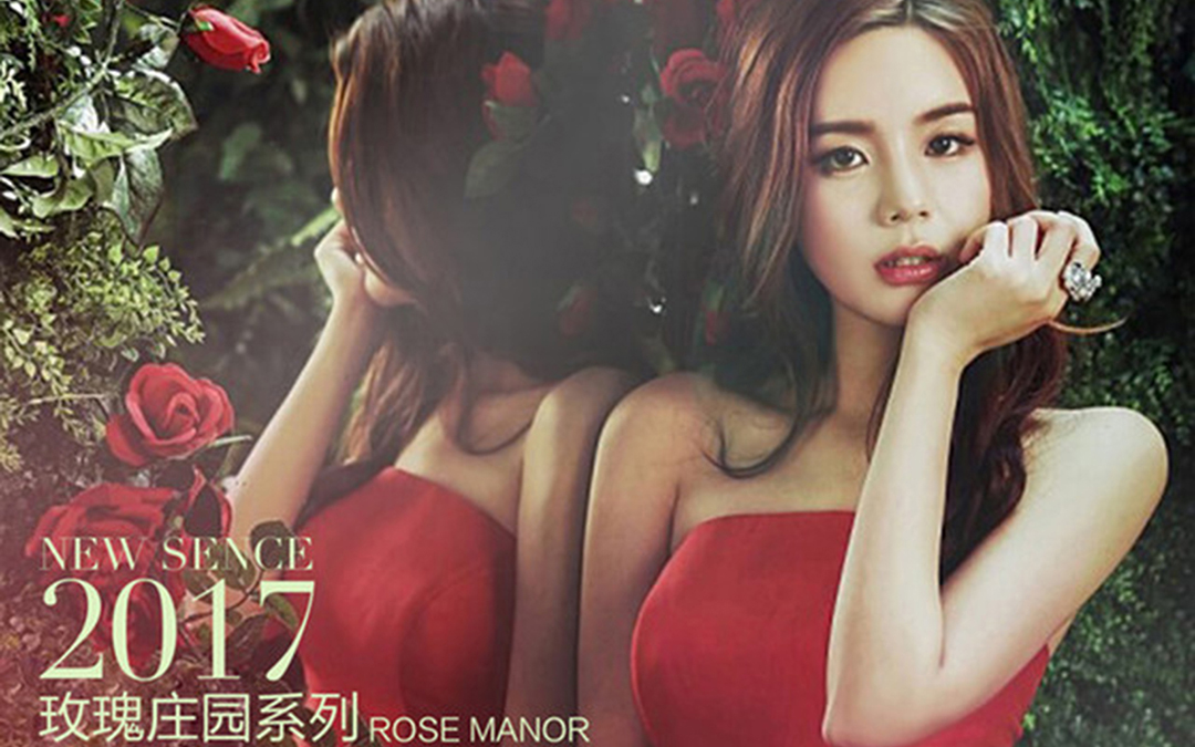 南京路线《星空》系列-瑞蜜MARRY ME