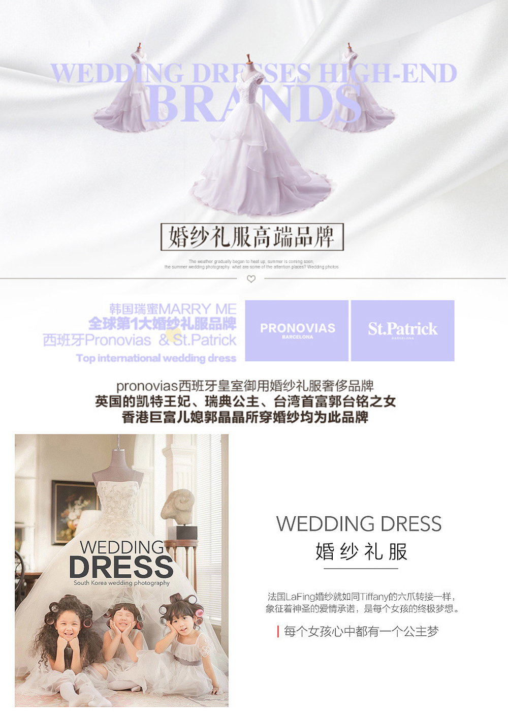 连云港路线《梦岛》系列-瑞蜜MARRY ME