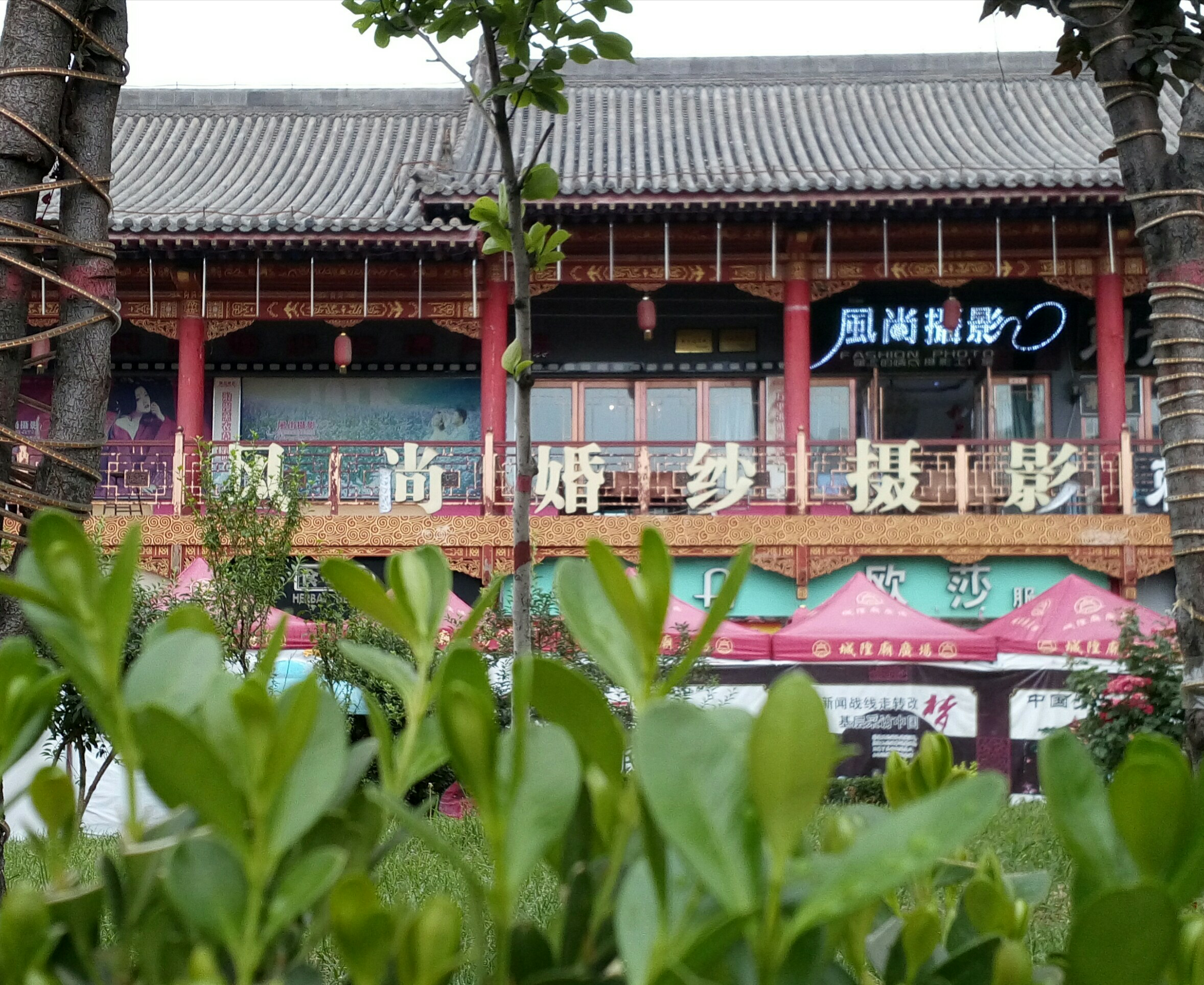 长治风尚婚纱摄影