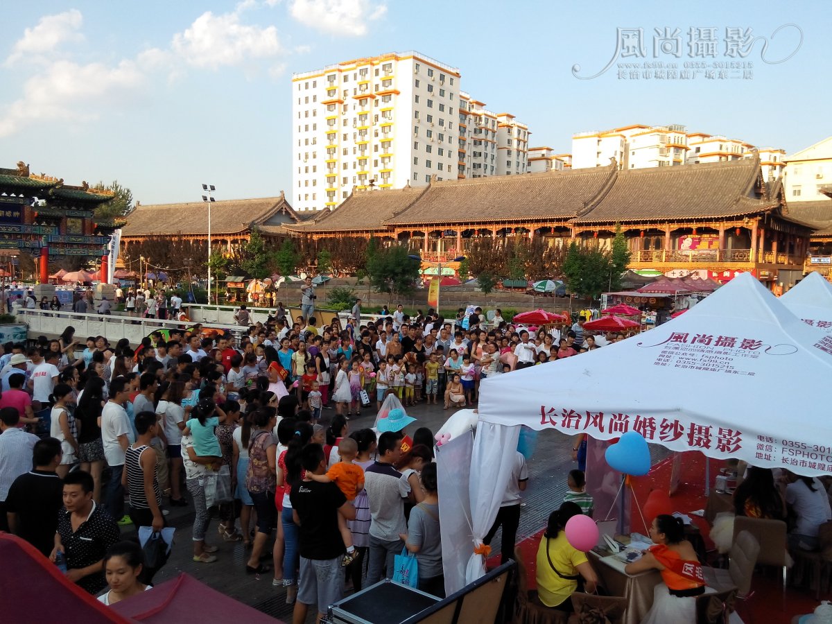 长治风尚婚纱摄影