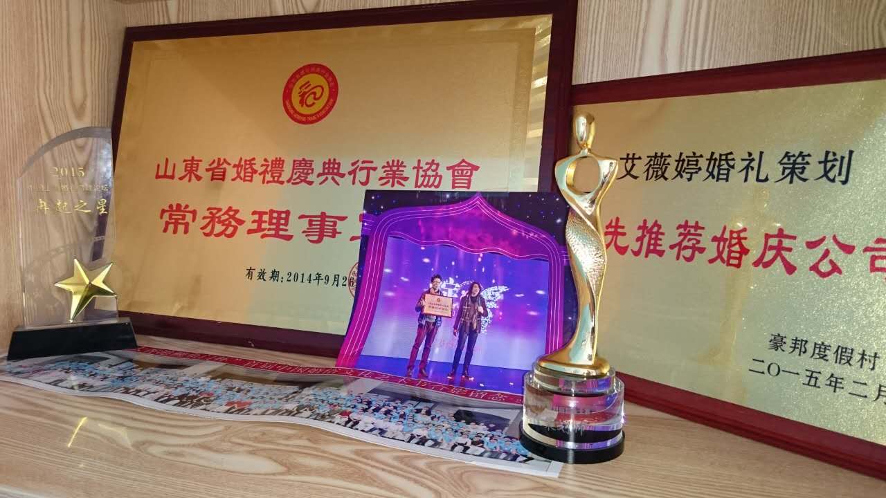 莱西艾薇婷婚礼营业部