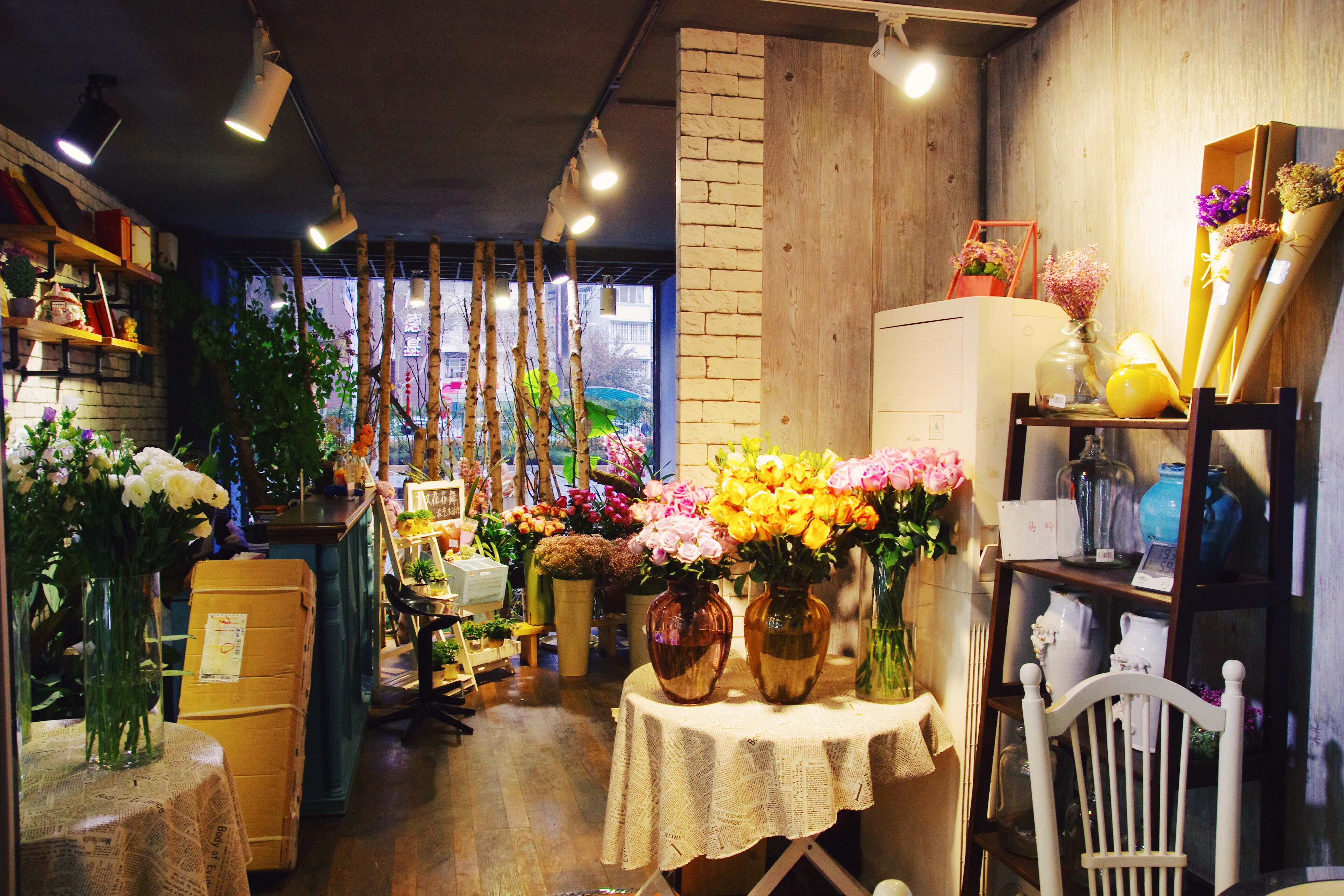 花菲舞花艺生活馆