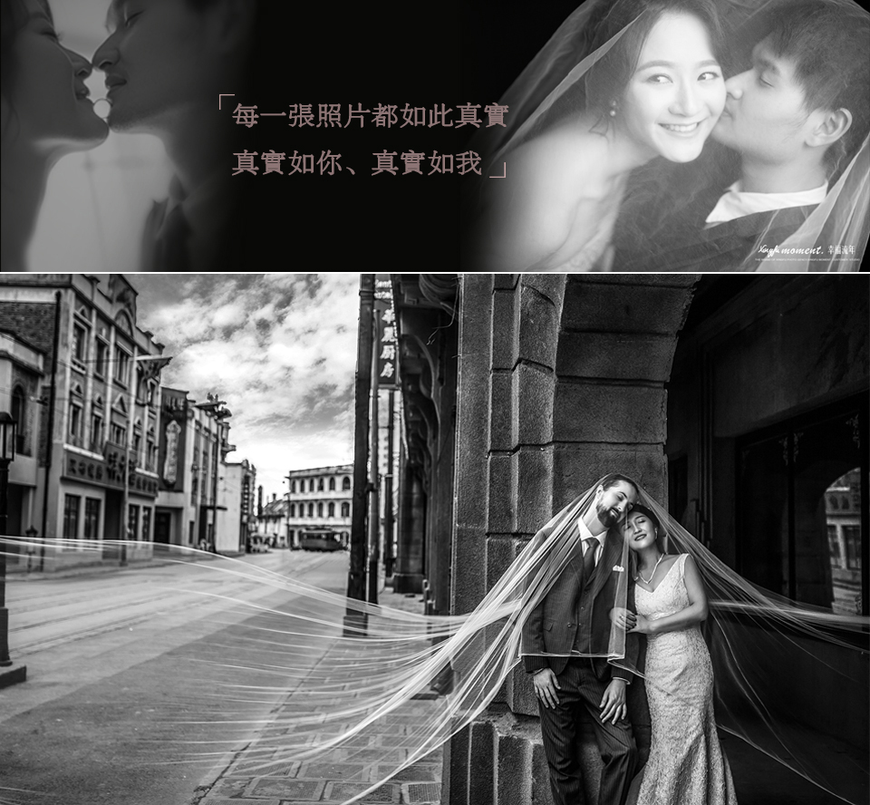 幸福视觉纪实摄影