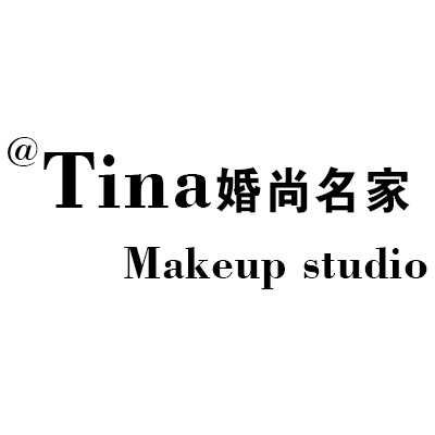 婚尚名家·Tina彩妆