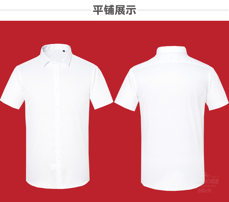 夏季结婚登记证件照情侣服装白衬衣领证拍照上