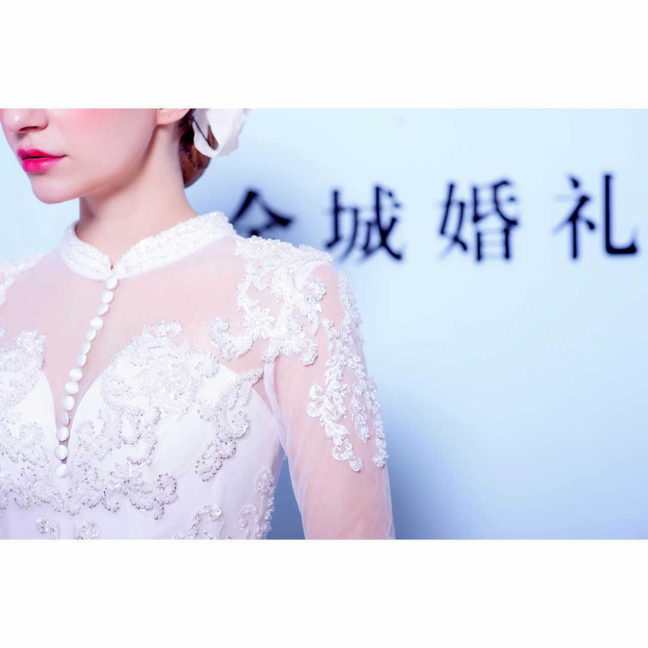 Marry in婚礼婚纱高级定制