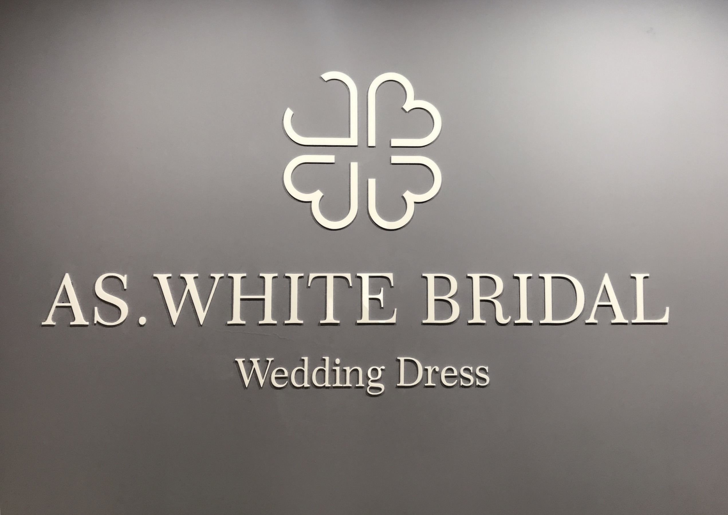 AsWhite臻白婚纱(天津店)