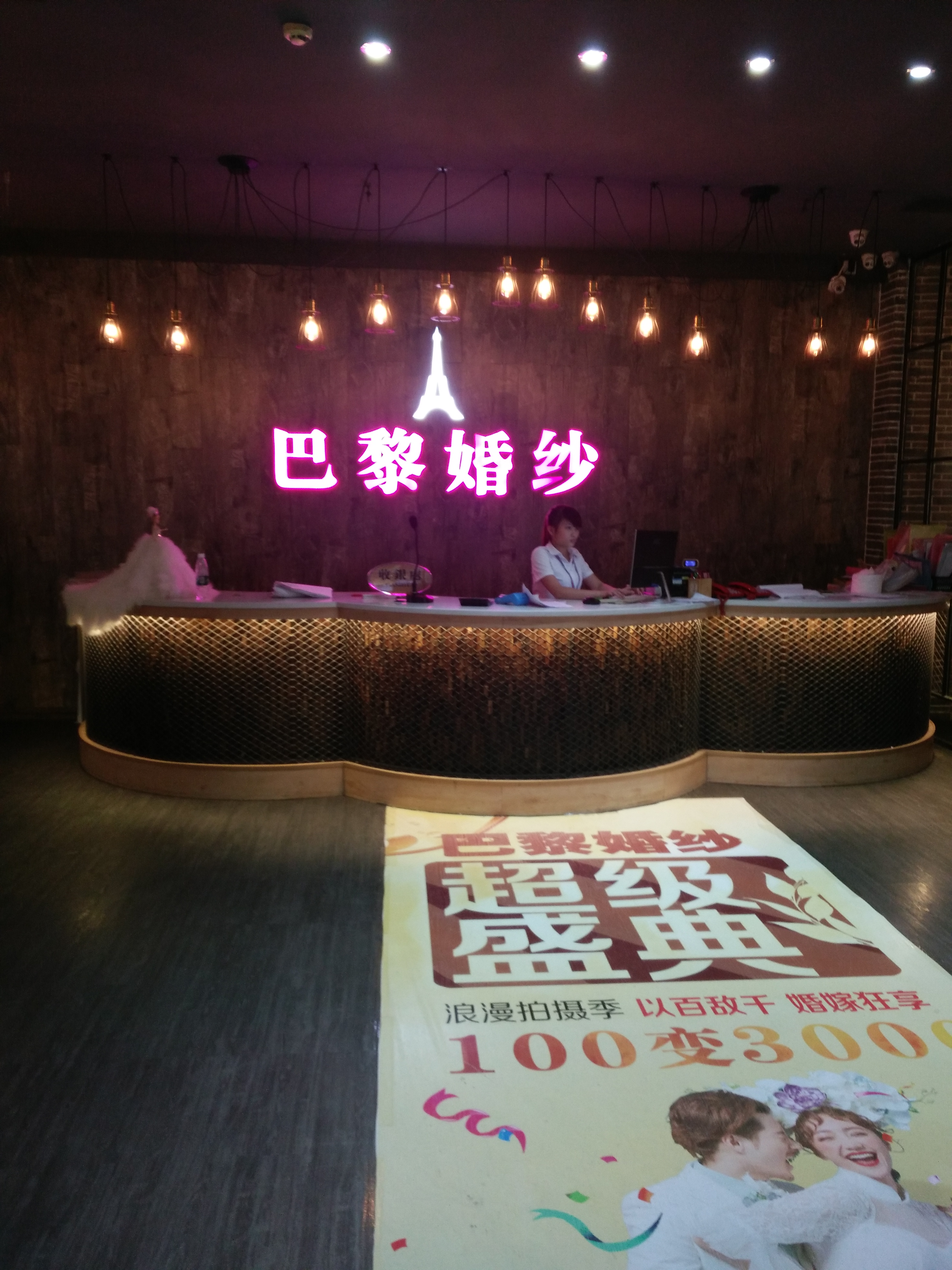 海口巴黎婚纱摄影