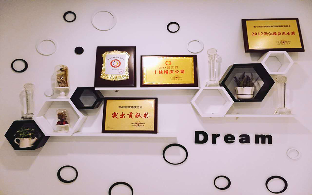 杭州印梦婚礼