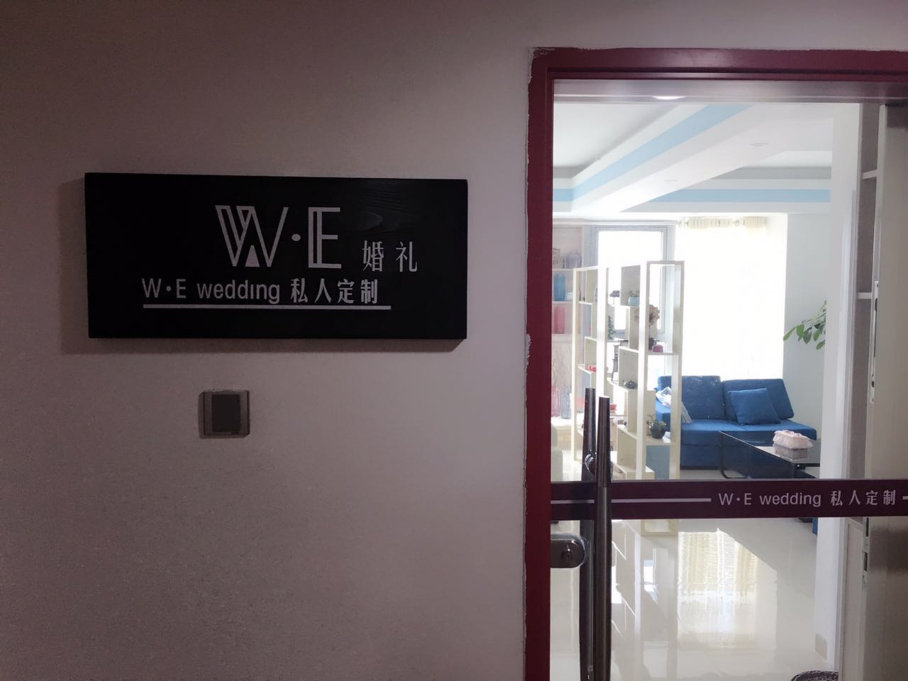 珠海WEwedding私人定制