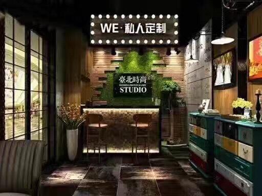 WE·婚礼设计