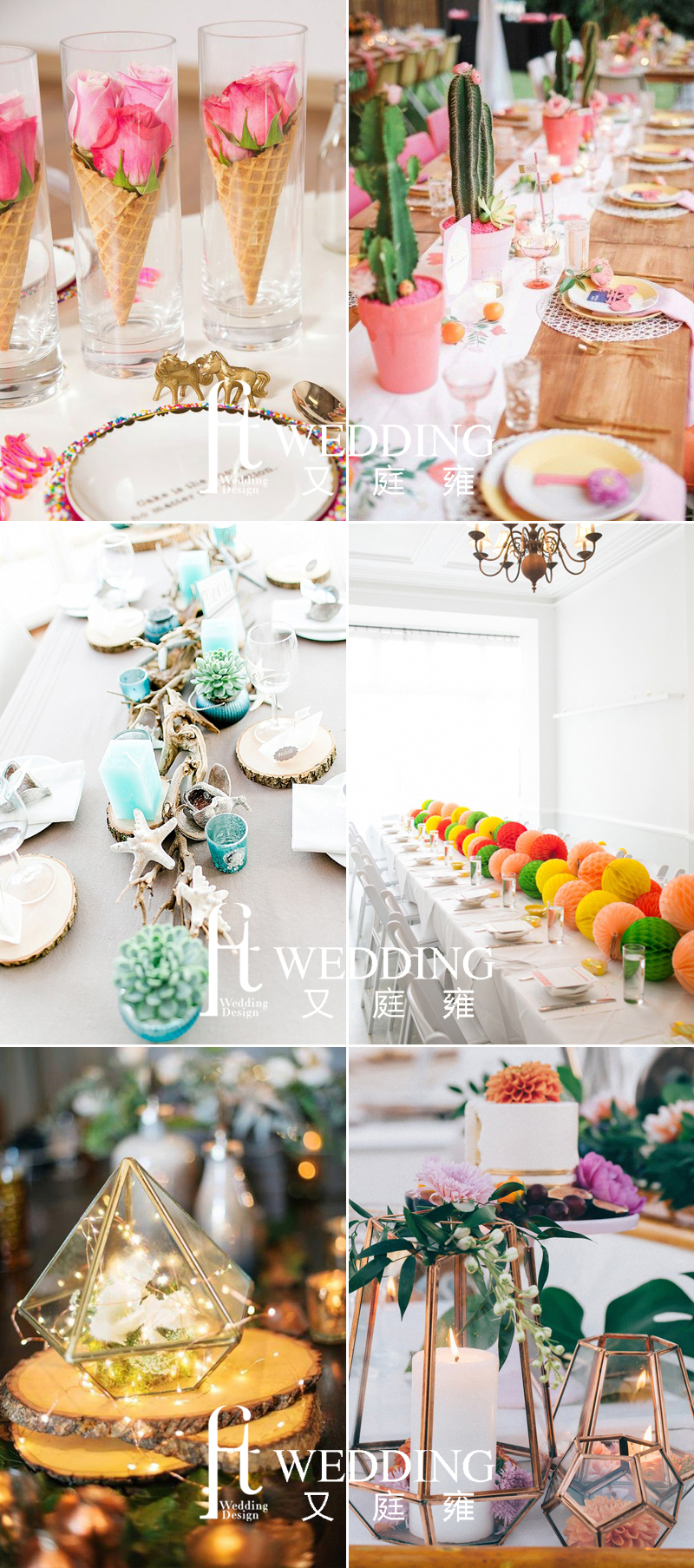 又庭雍 Ft Wedding