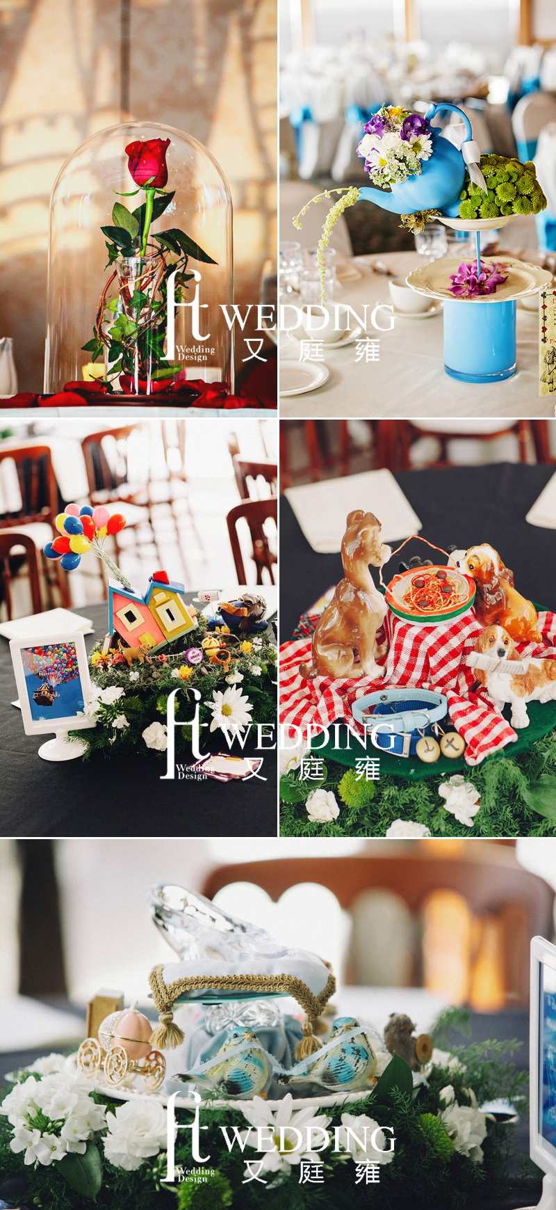 又庭雍 Ft Wedding