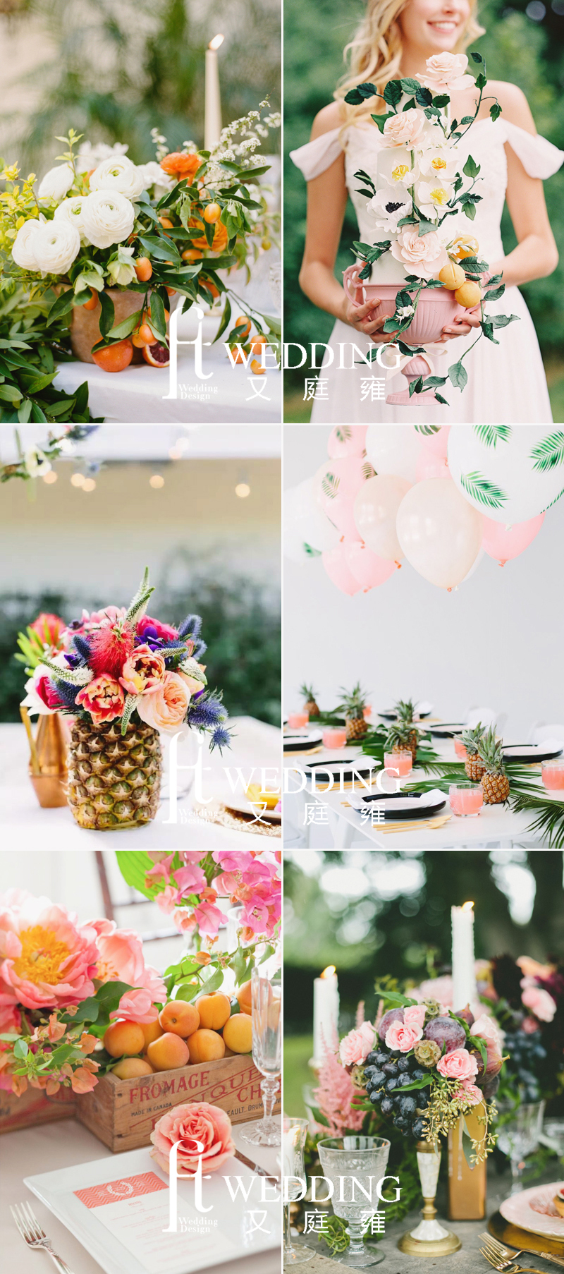 又庭雍 Ft Wedding