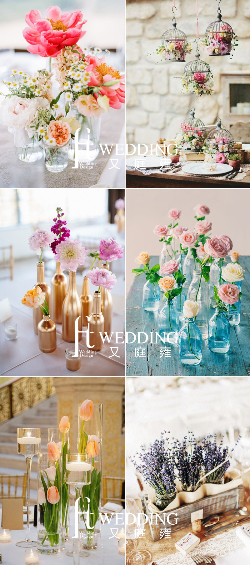 又庭雍 Ft Wedding