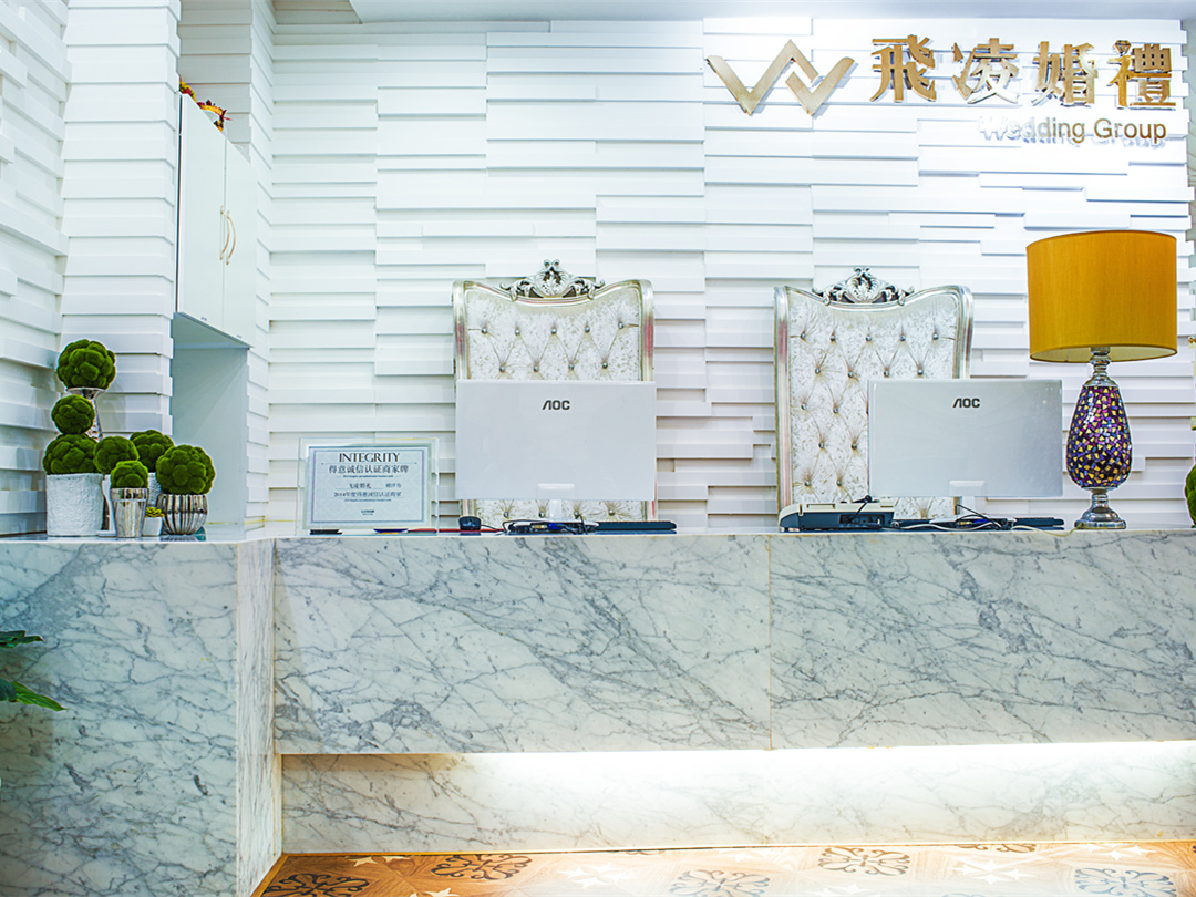 武汉飞凌婚礼