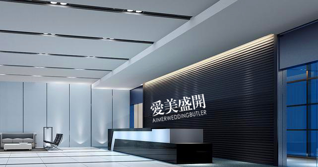 三亚爱美盛开婚礼策划