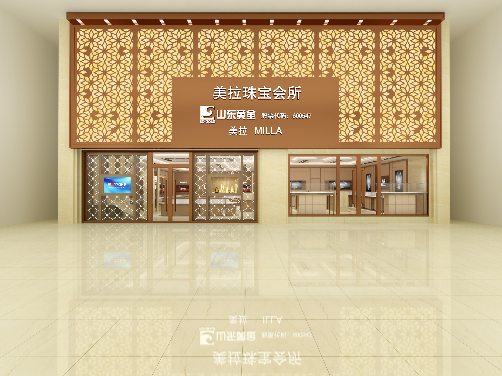 美拉珠宝