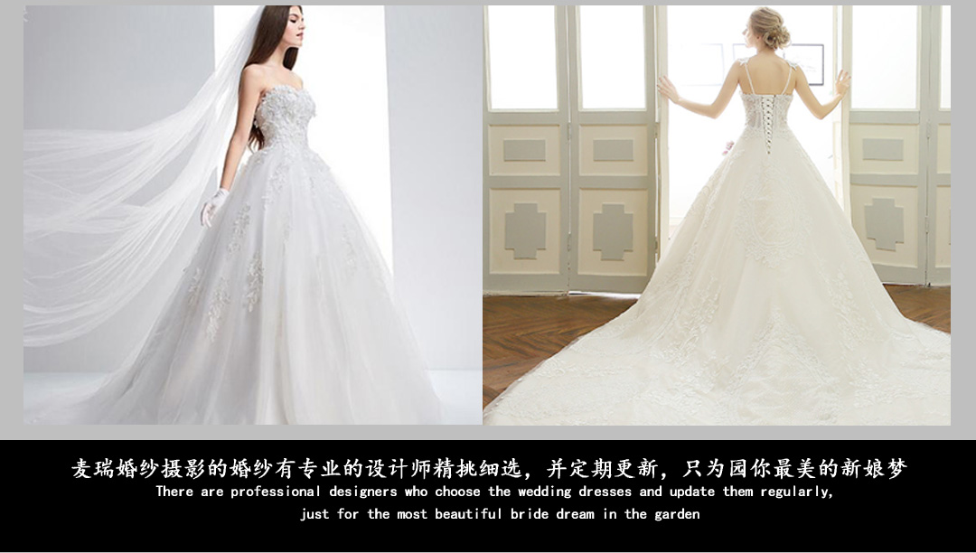 【全店通用】麥瑞婚紗最美登記照