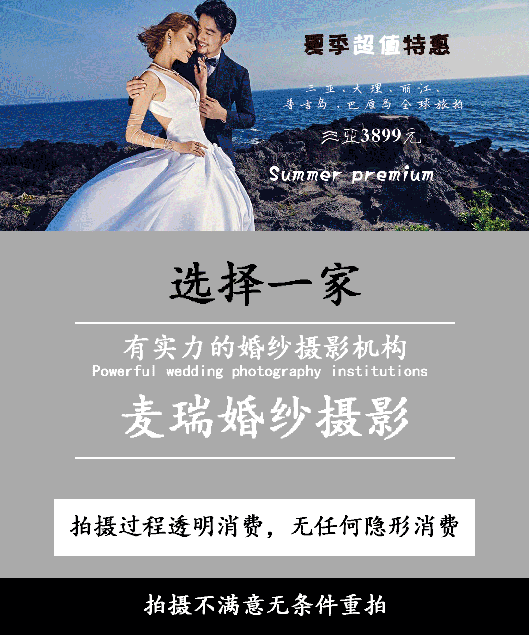 【麦瑞摄影】时尚二人闺蜜照