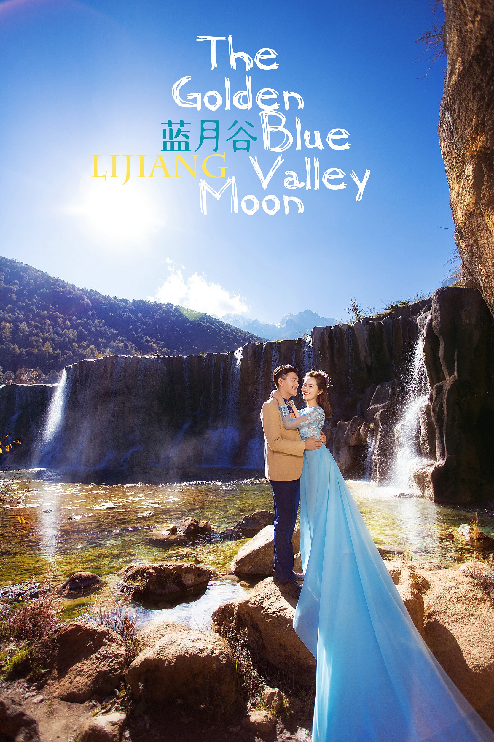 【琥珀印象】大理站 永恒旅拍系列