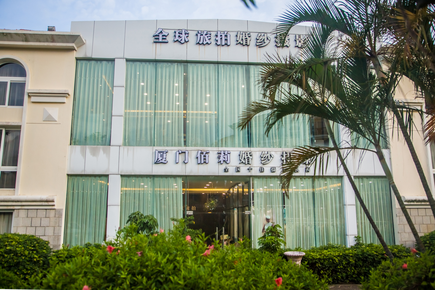 厦门佰莉婚纱摄影