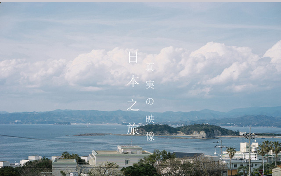 EMILIOPHOTO｜日本旅拍