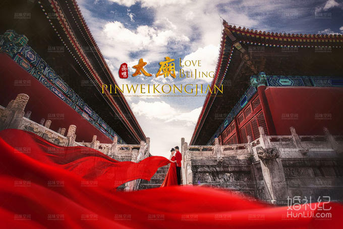 太庙篇|醉美中国风系列真示客片展示6666图片