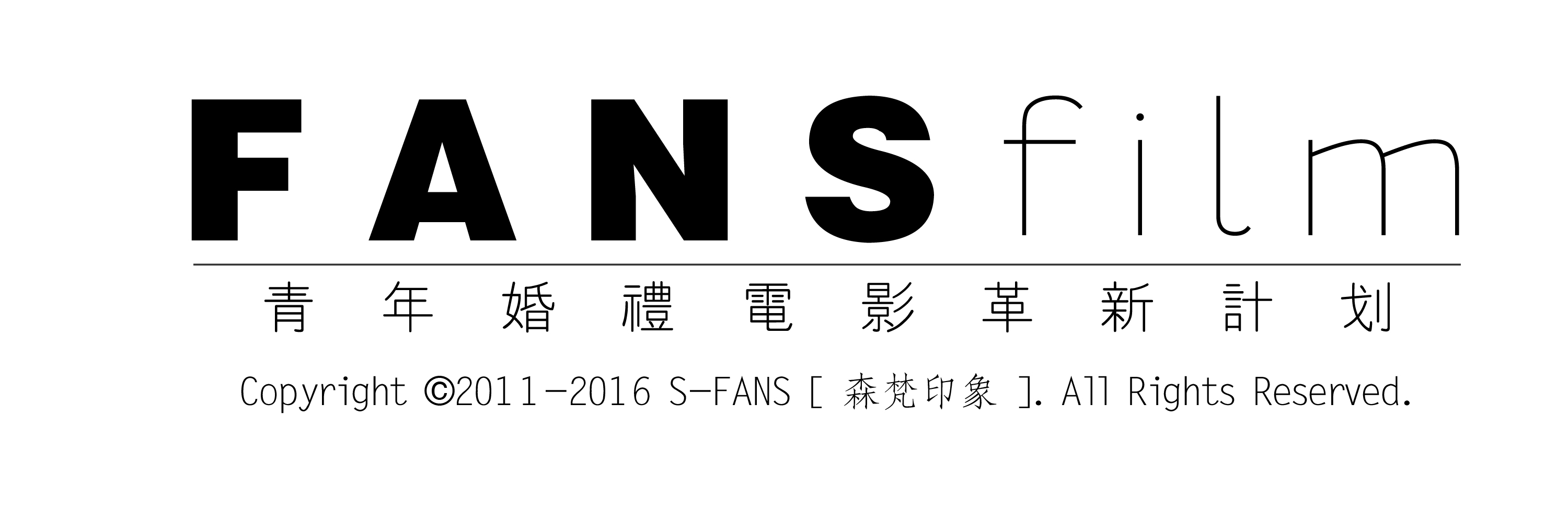 江西森梵印象