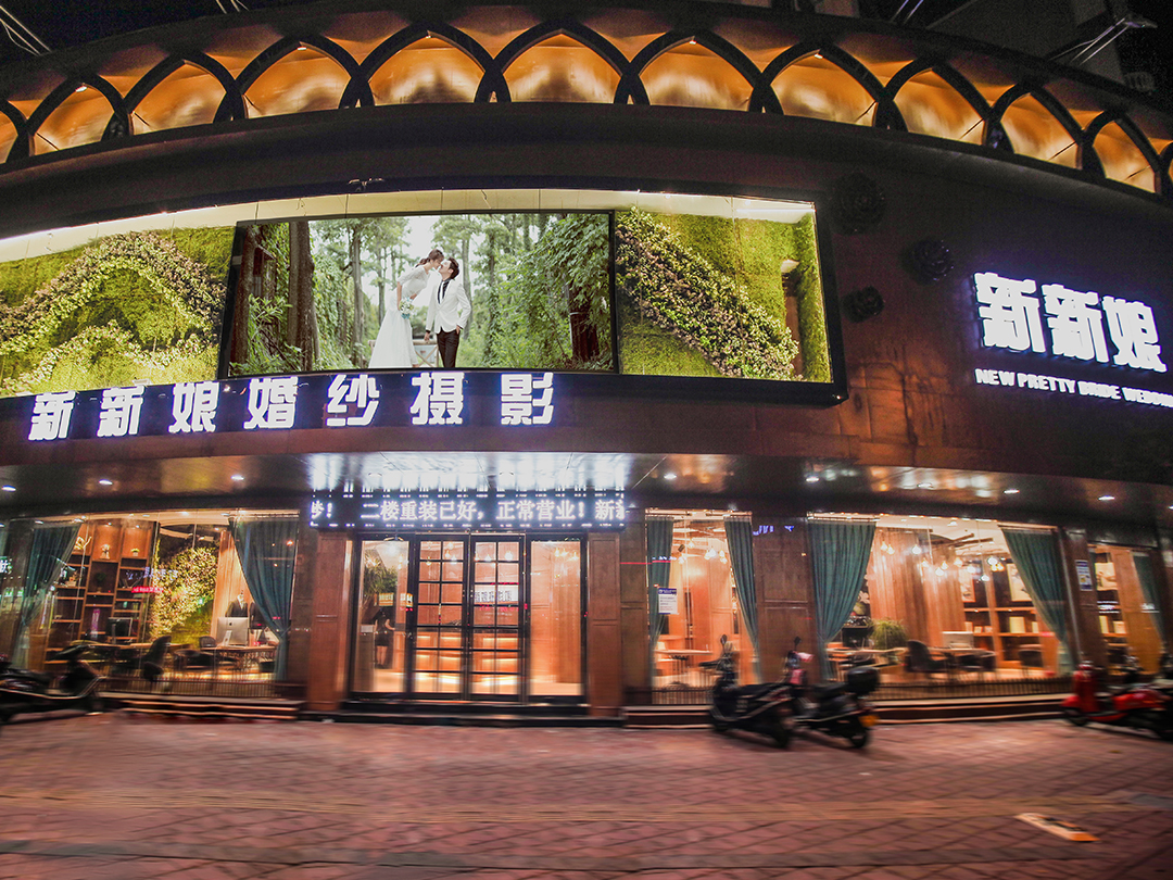 新新娘全球旅拍