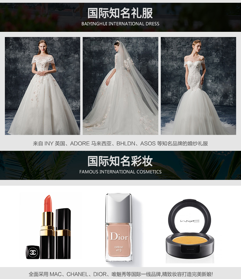 幸福旅拍熱賣(mài)套系/輕奢定制/蜜月酒店/超高性價(jià)比
