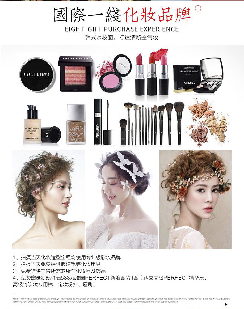 幸福旅拍熱賣(mài)套系/輕奢定制/蜜月酒店/超高性價(jià)比