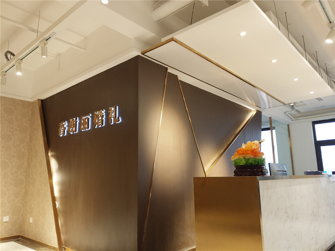 香榭丽婚礼会所（汉街店）