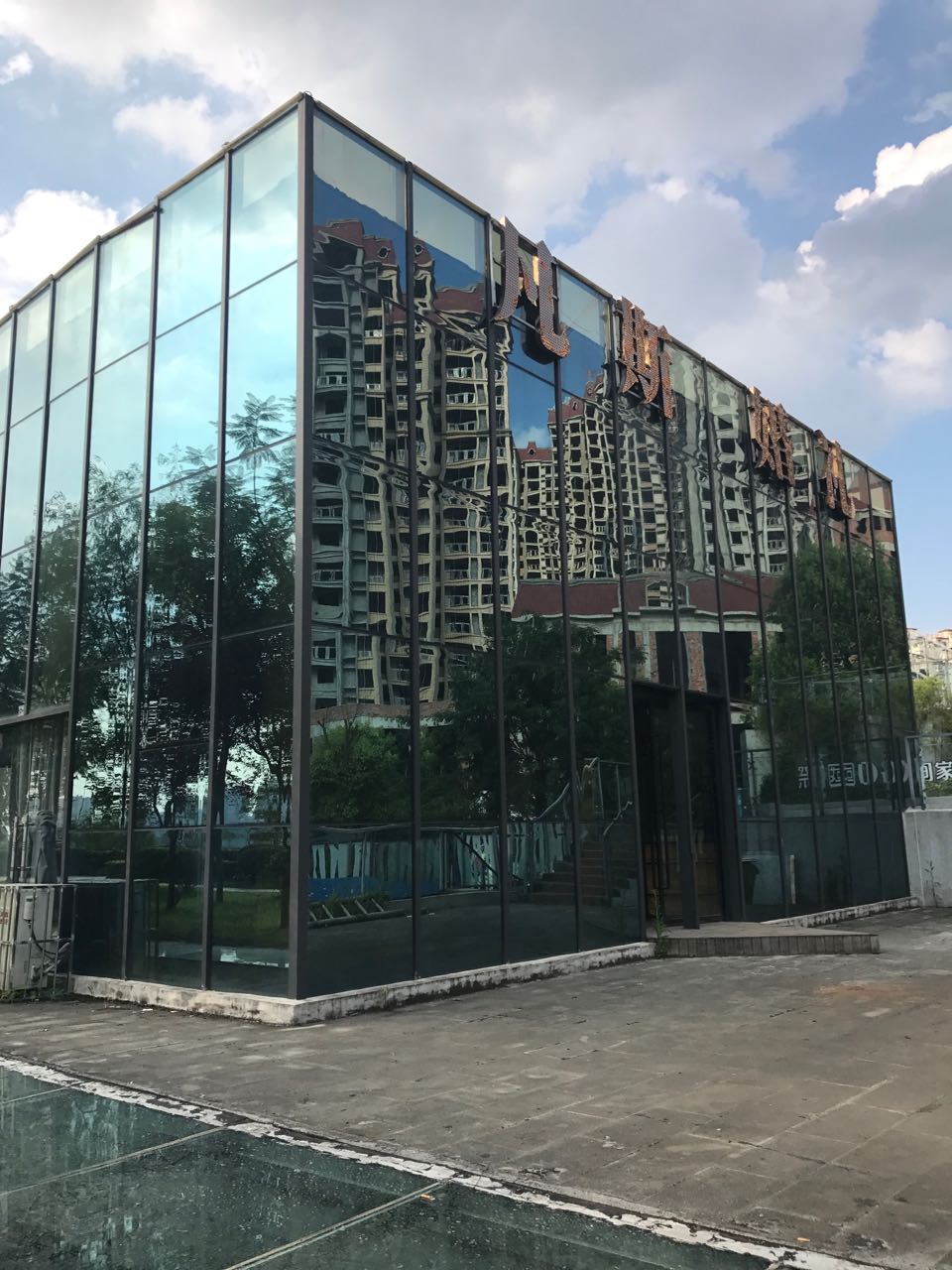 凡斯婚礼