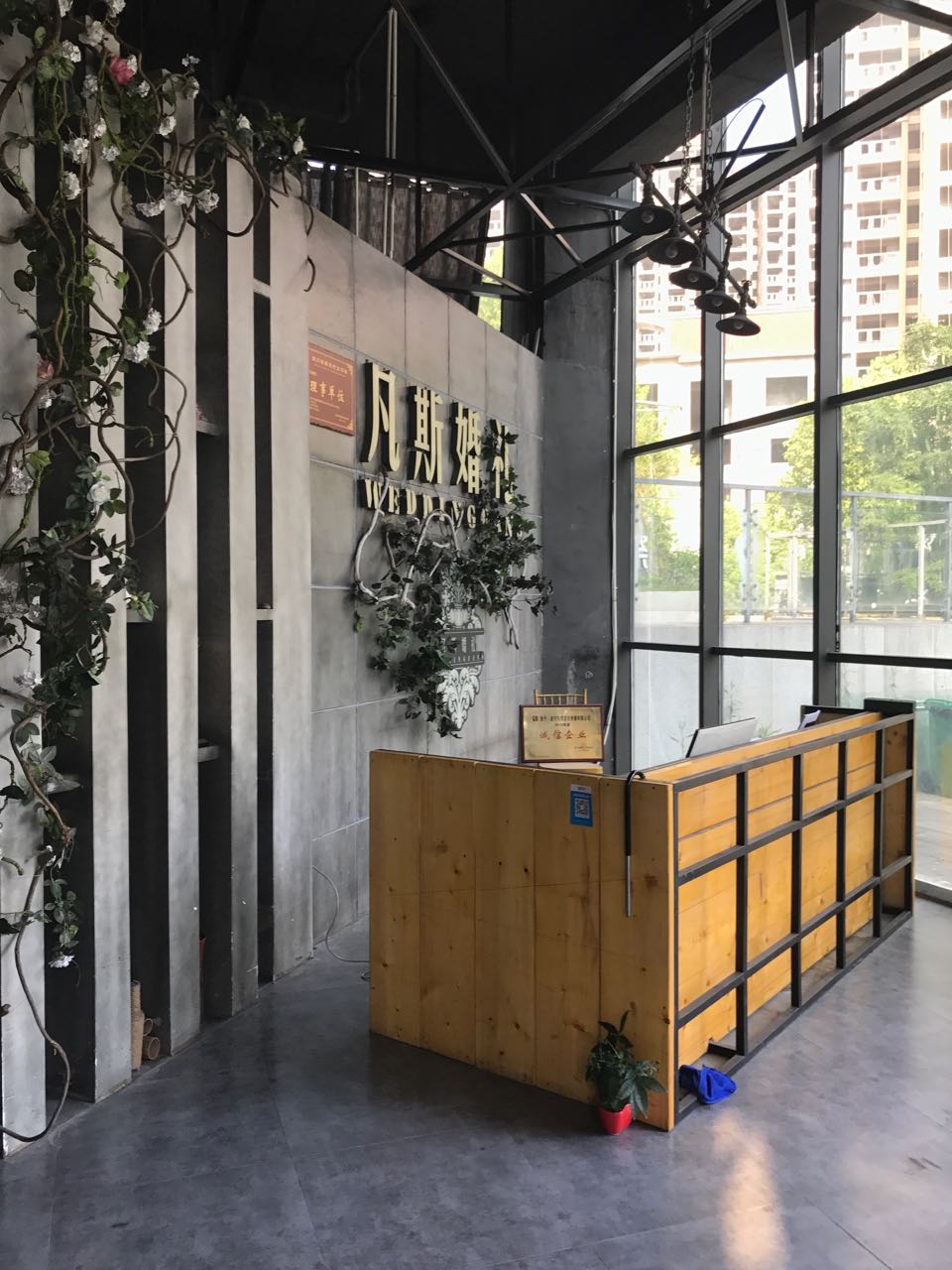 凡斯婚礼