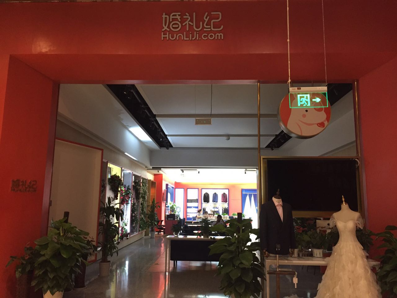 缘定今生