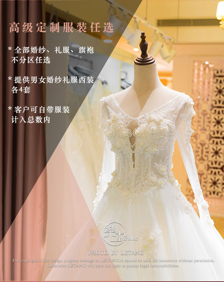 八服八造+红色风情+民国复古+奇幻森林+海岸礁石