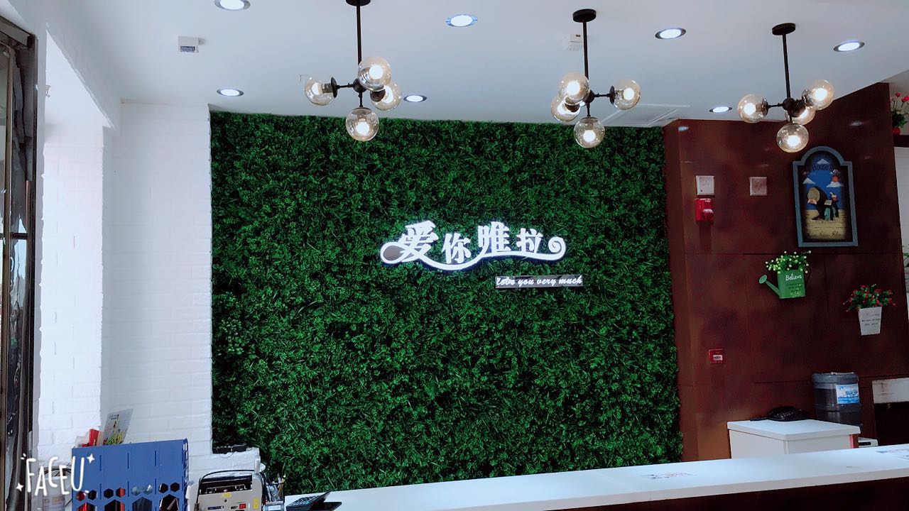 爱你唯拉婚纱摄影