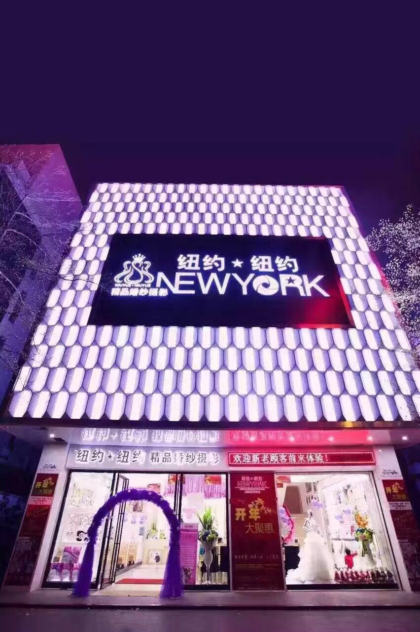 纽约纽约婚纱摄影
