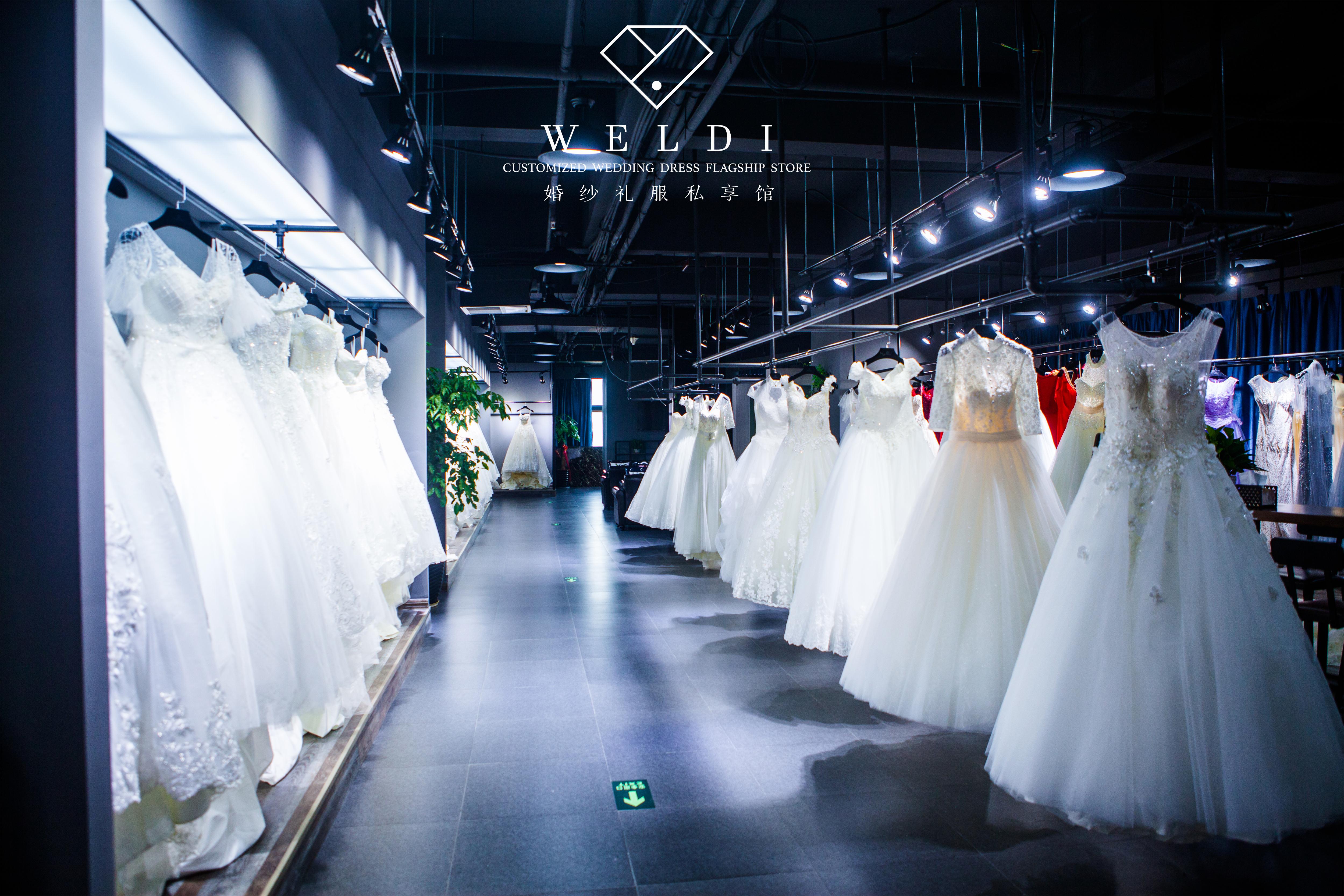 薇缔WELDI婚纱礼服私享馆