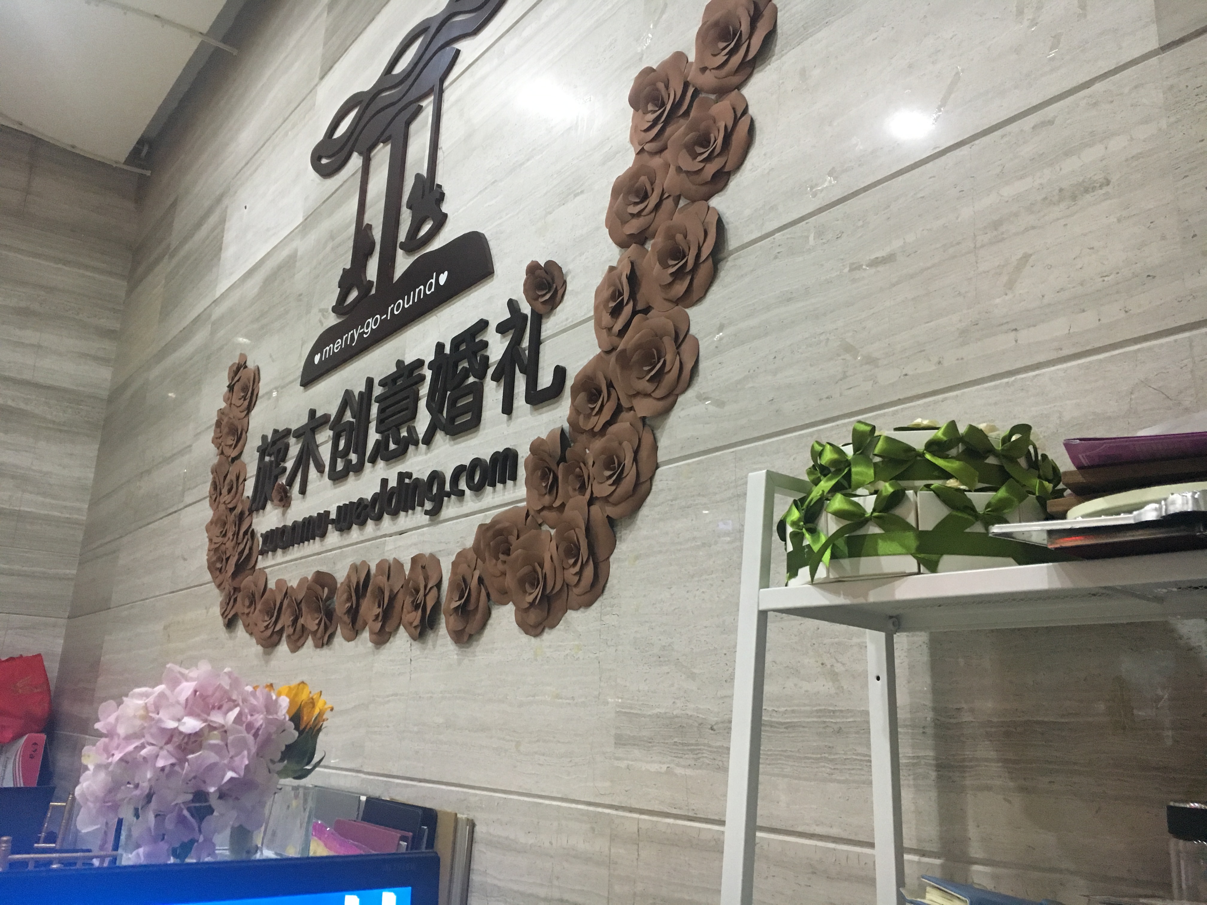 YaLan桠蓝婚礼(璧山店)